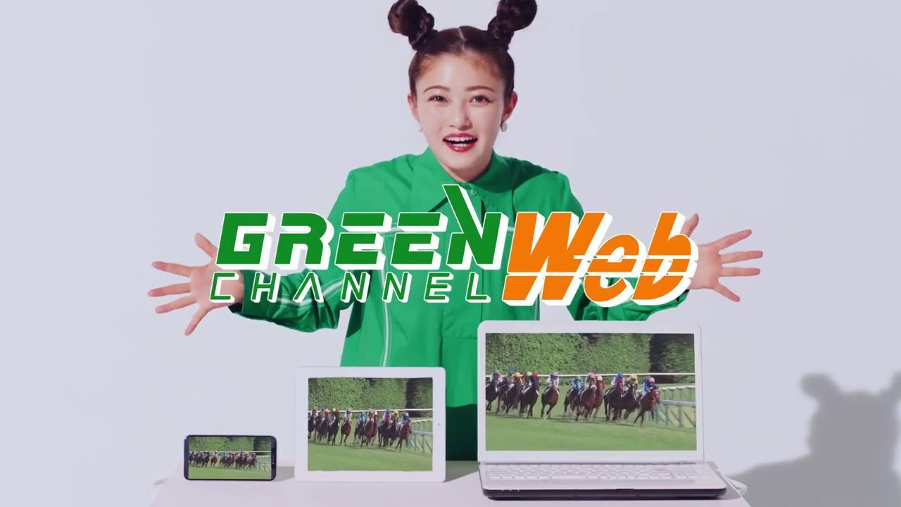グリーンチャンネルWeb - JRA公式 中央競馬動画配信サービスで中央競馬をパソコン、スマホで観戦しよう