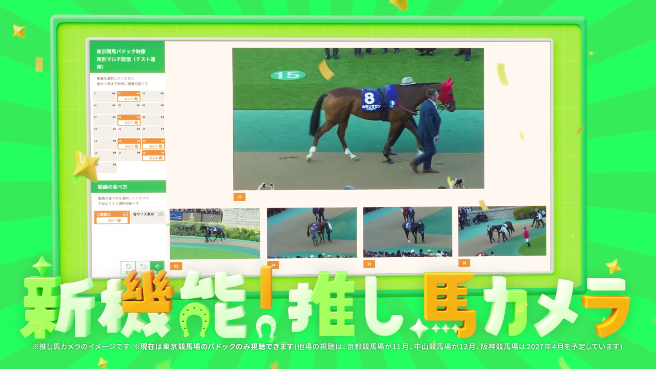 公の場での発言・インタビュー報道記録