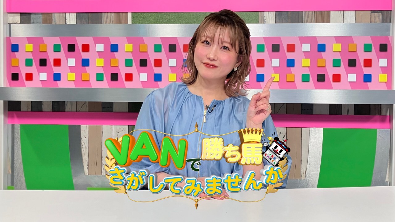グリーン チャンネル web 無料