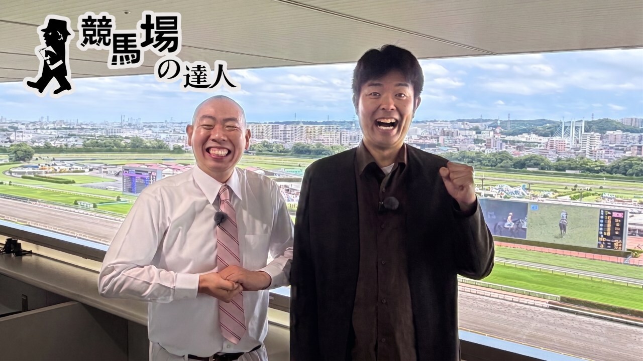 番組表 | グリーンチャンネルWeb