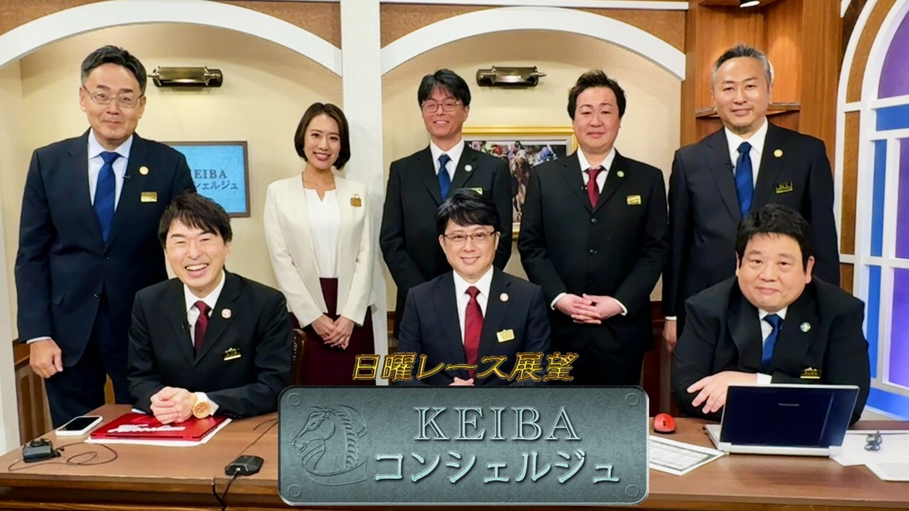 見逃し配信 | グリーンチャンネルWeb