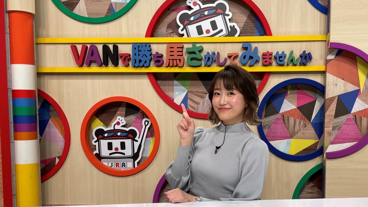 グリーンチャンネルweb Jra公式 中央競馬動画配信サービスで中央競馬をパソコン スマホで観戦しよう