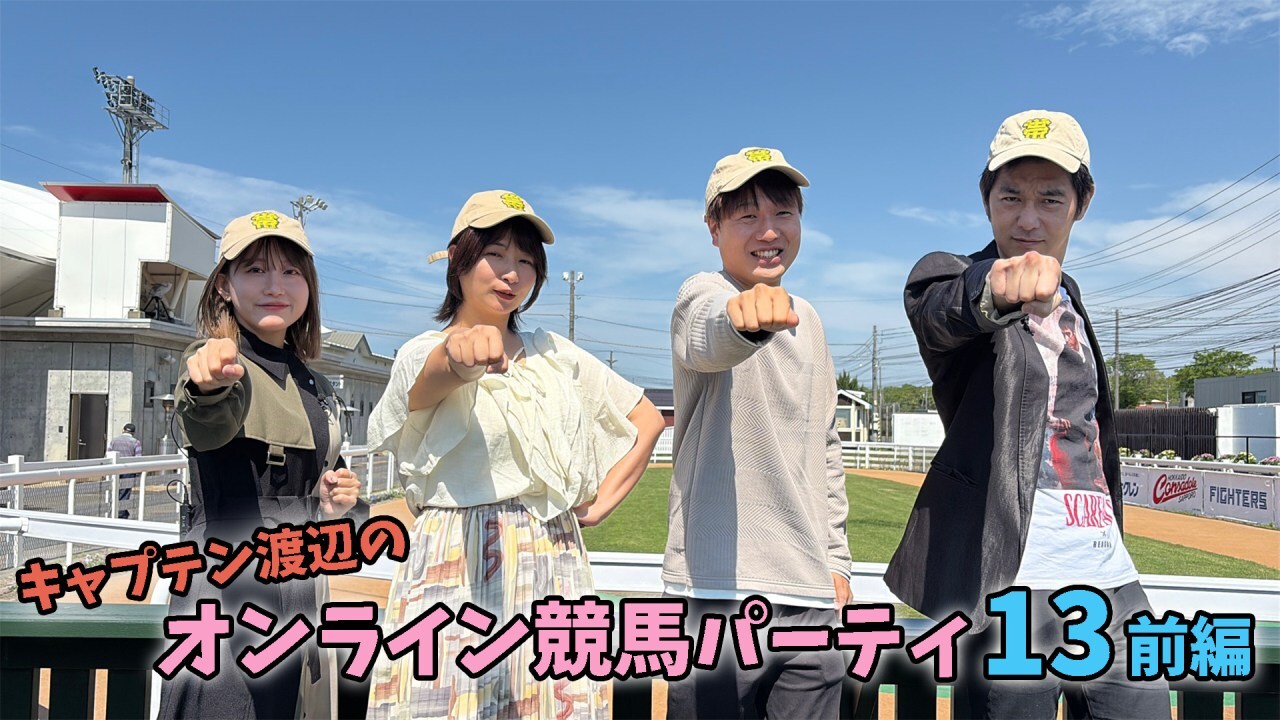 グリーン チャンネル web 無料