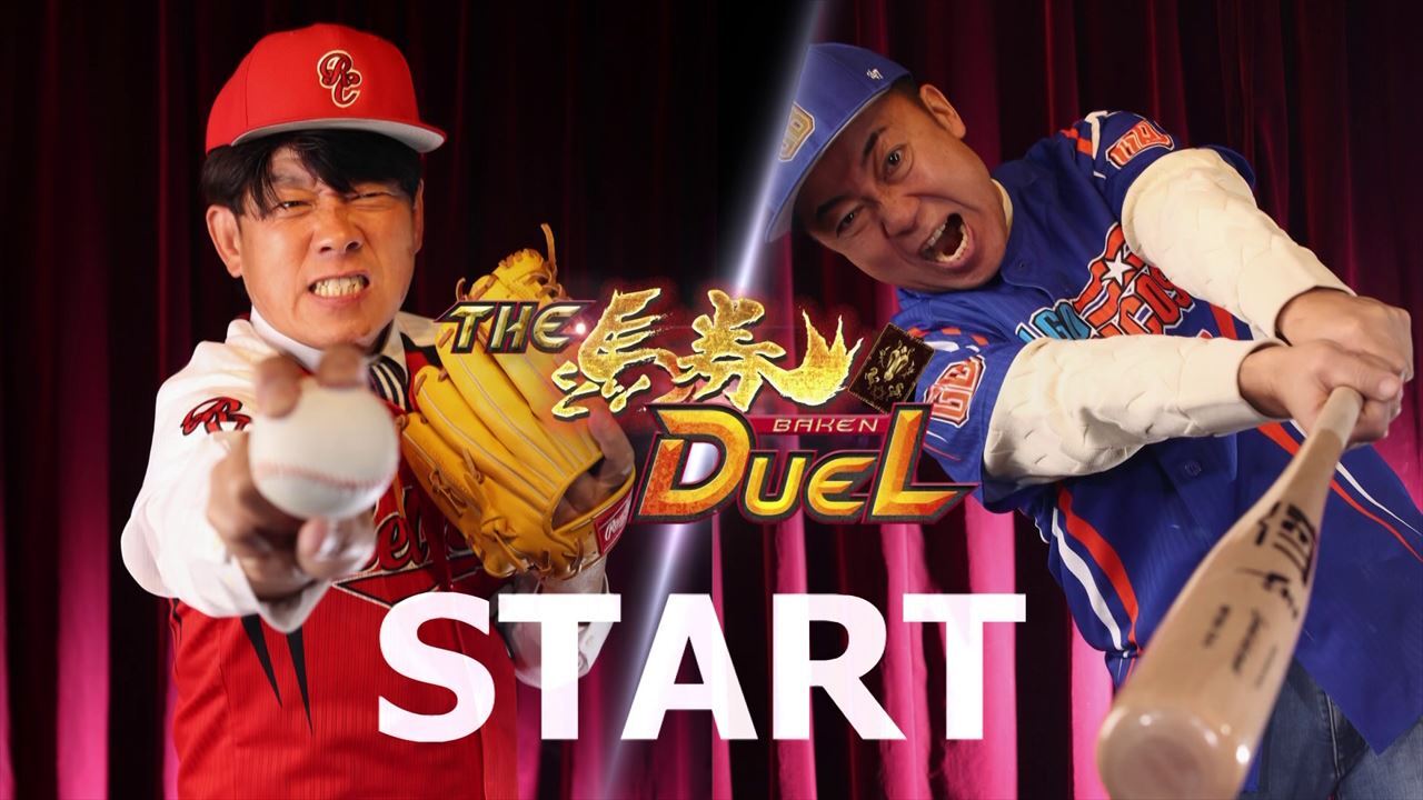 業務用】大昔のJRA 場外馬券場の警備員の帽子