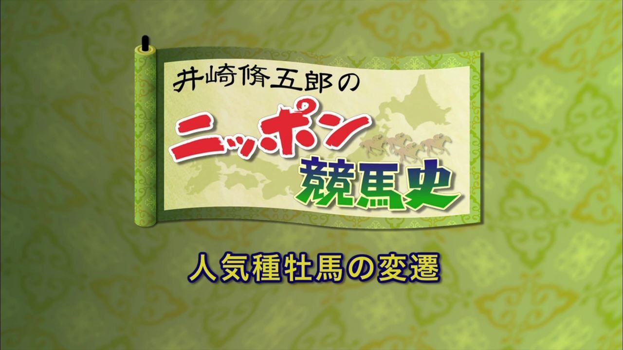 【中古】 街の馬券師大激白 万馬券ワシづかみ/順文社/井崎脩五郎 中古】 街の馬券師大激白 万馬券ワシづかみ/順文社/井崎脩五郎