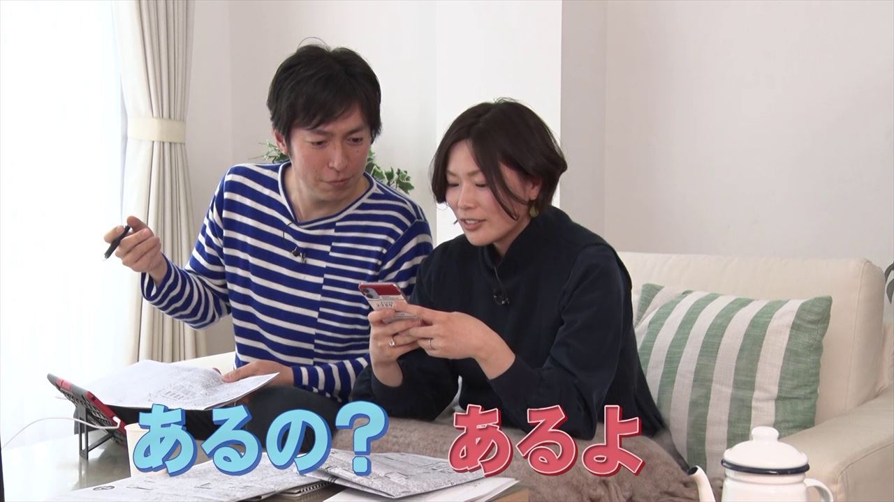 競馬場の達人 グリーンチャンネルweb